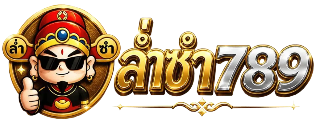 LAMSAM789