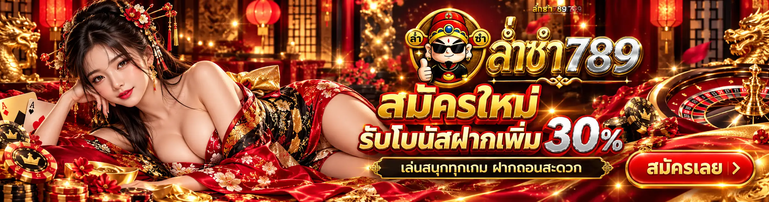 LAMSAM789-BANNER (1)