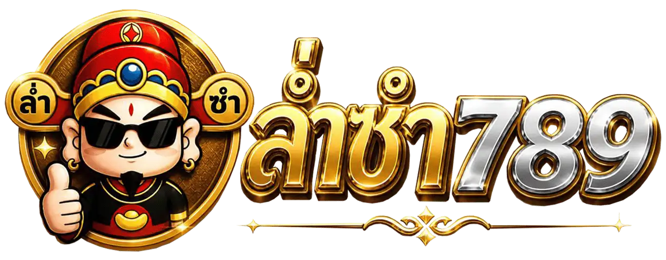 LAMSAM789